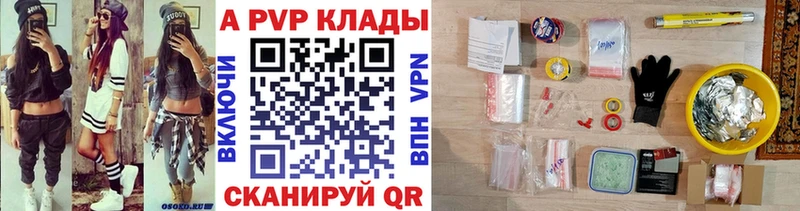 Купить наркотик Катайск ГАШ  Марихуана  МЕФ 