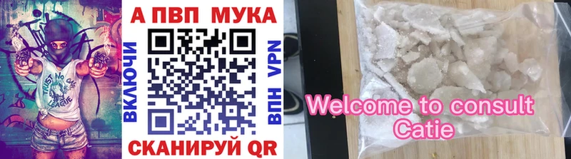 купить закладку  Катайск  ОМГ ОМГ как зайти  A-PVP кристаллы 