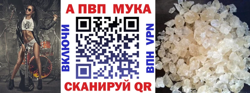 Alpha-PVP мука Катайск
