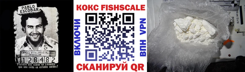 магазин продажи наркотиков  Катайск  Cocaine 99% 
