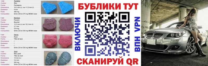 ЭКСТАЗИ DUBAI Катайск