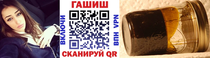 ГАШИШ хэш  Катайск 