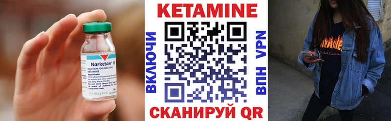 Кетамин ketamine  хочу наркоту  Катайск 