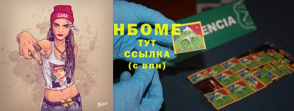 стафф Белоозёрский
