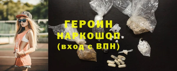 ешки Белокуриха