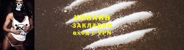 стафф Белоозёрский