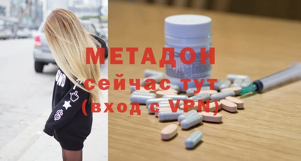 стафф Белоозёрский
