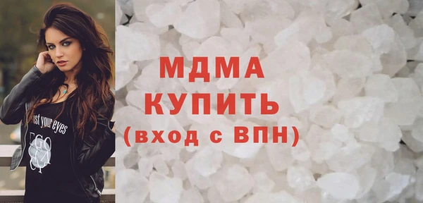 стафф Белоозёрский