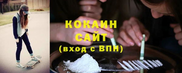 альфа пвп VHQ Беломорск