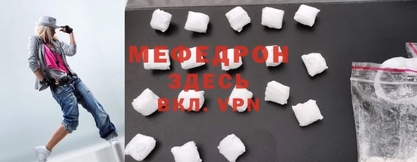 альфа пвп VHQ Беломорск