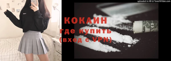 ешки Белокуриха