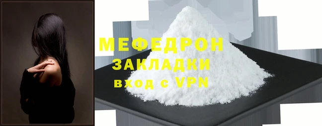альфа пвп VHQ Беломорск