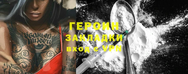 стафф Белоозёрский