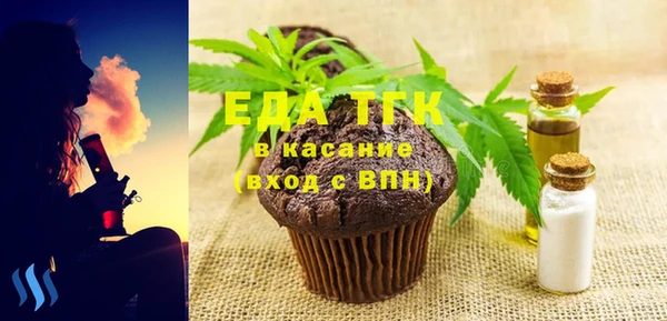 стафф Белоозёрский