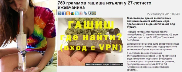 ешки Белокуриха