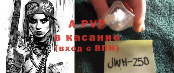 стафф Белоозёрский