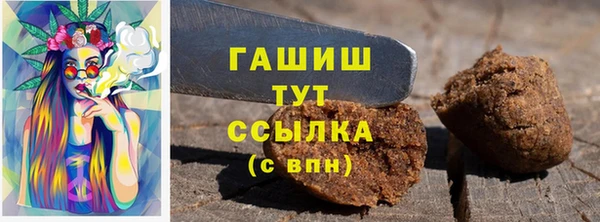 ешки Белокуриха
