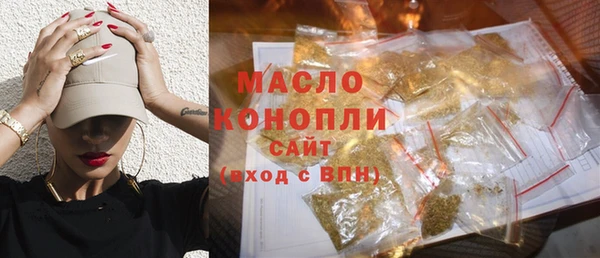 стаф Сафоново