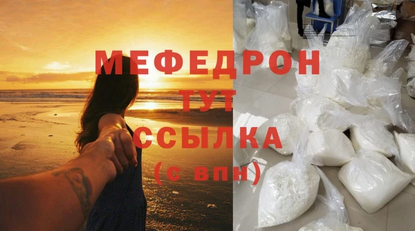 альфа пвп VHQ Беломорск