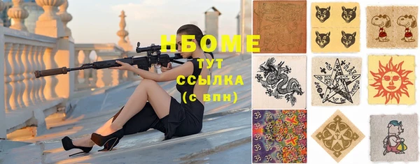 ешки Белокуриха
