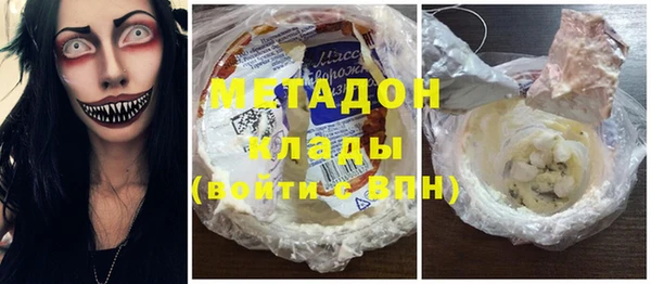 альфа пвп VHQ Беломорск