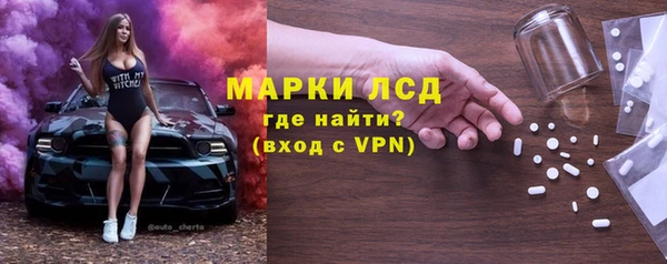 меф Богородск