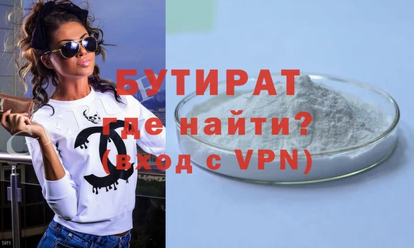 ешки Белокуриха