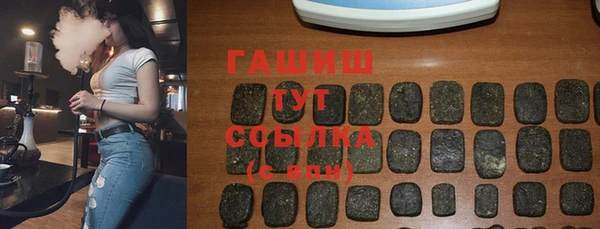 альфа пвп VHQ Беломорск