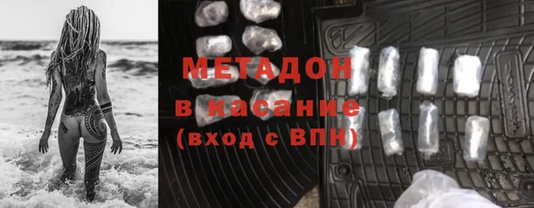 альфа пвп VHQ Беломорск
