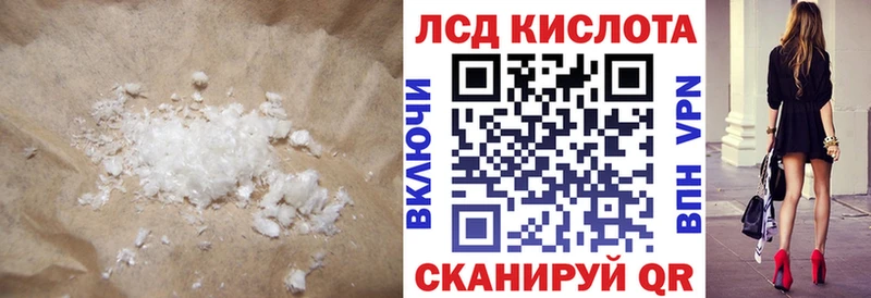 LSD-25 экстази ecstasy  где можно купить   Катайск 
