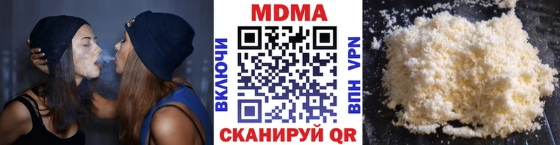 МДМА crystal Катайск