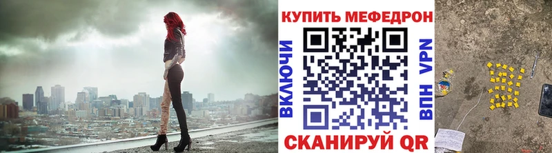 купить наркотик  Катайск  МЕГА как зайти  МЕФ VHQ 