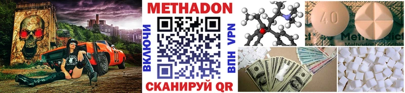 наркота  Катайск  OMG tor  Метадон VHQ 