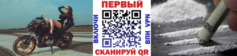 МЕТАМФЕТАМИН Methamphetamine  закладка  Катайск 