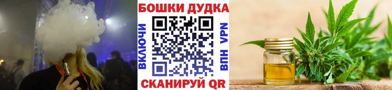 Бошки Шишки AK-47 продажа наркотиков Катайск